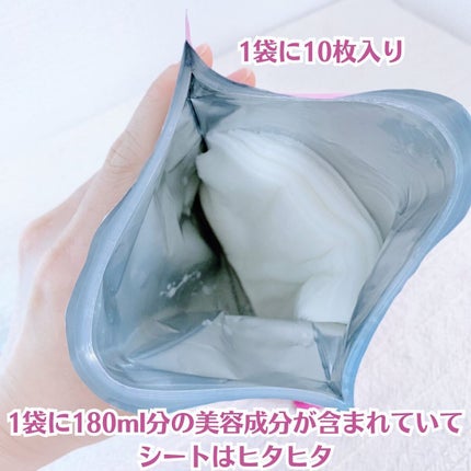 リッチグロウマスク/LIHAW/シートマスク・パックを使ったクチコミ(3枚目)