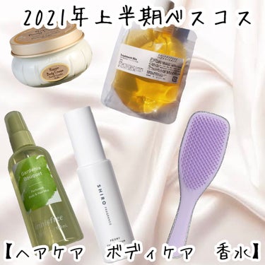 タングルティーザー ザ・アルティメットディタングラー/TANGLE TEEZER/ヘアブラシを使ったクチコミ（1枚目）