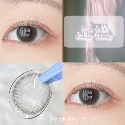 mimuco 1day/mimuco/ワンデー(1DAY)カラコンを使ったクチコミ(1枚目)