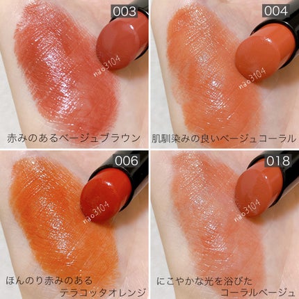 アディクション ザ リップスティック エクストレム シャイン/ADDICTION/口紅を使ったクチコミ(4枚目)