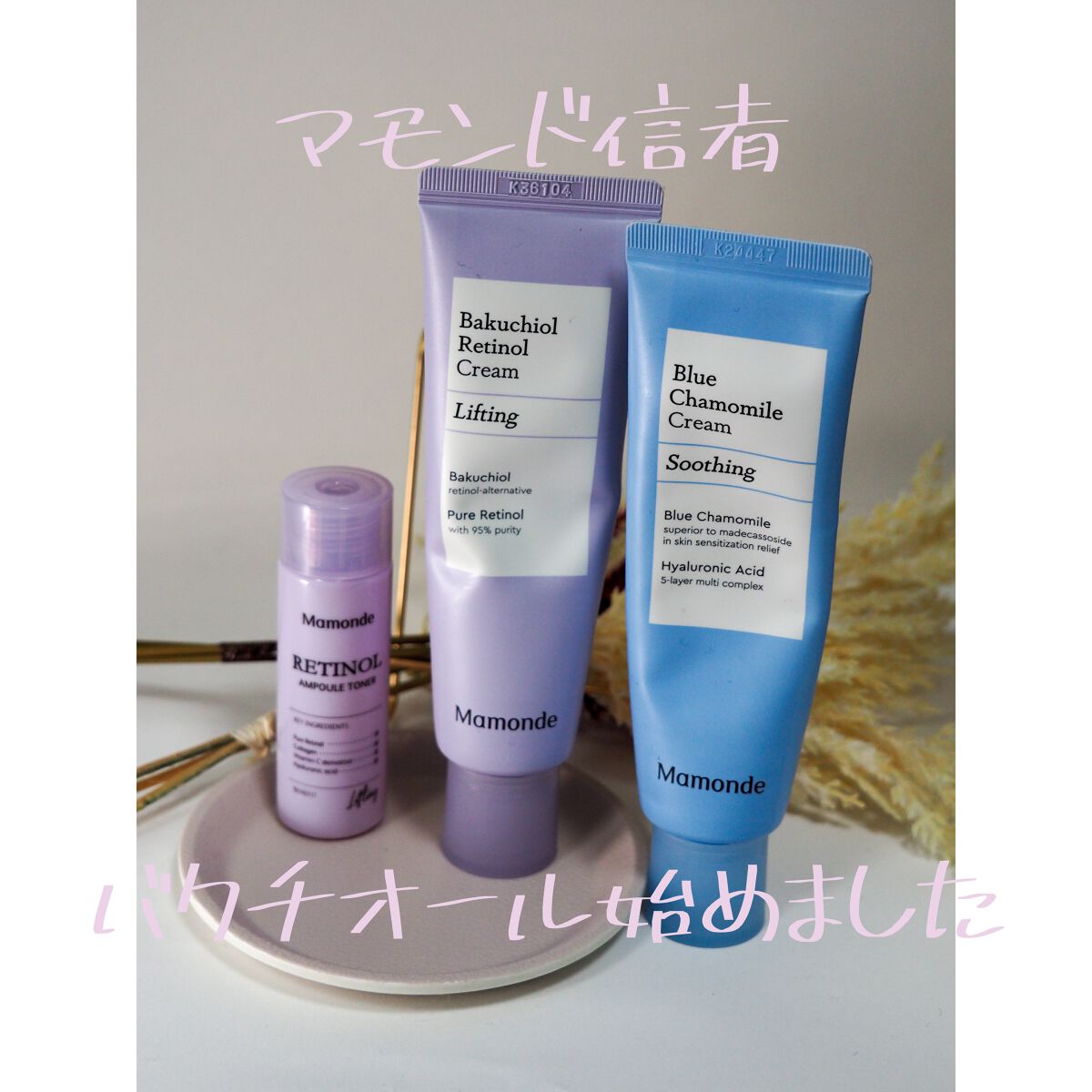 mamonde blue chamomile soothing repair cream/Mamonde/フェイスクリームを使ったクチコミ（1枚目）