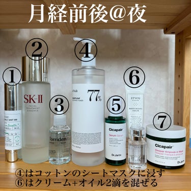 日本酒の化粧水 高保湿/菊正宗/化粧水を使ったクチコミ（3枚目）
