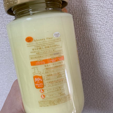 アンドハニー フルール シャンプー1.0 /アンドハニー フルール トリートメント2.0 ヘアトリートメント 450g/&honey/市販シャンプーの画像