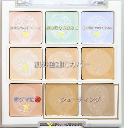 ポイントメイクアップブラシセット/ロージーローザ/メイクブラシを使ったクチコミ(4枚目)