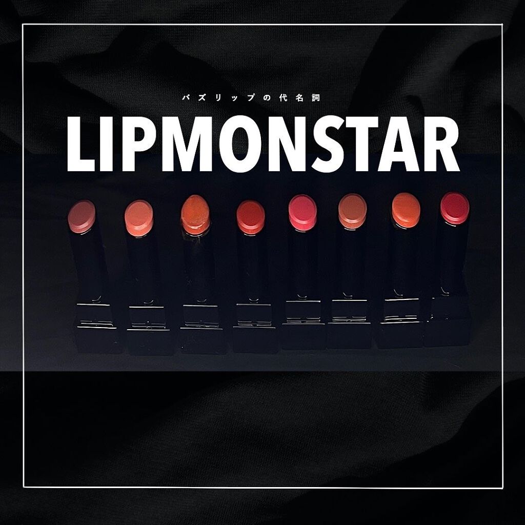 ケイト リップモンスター/KATE/口紅を使ったクチコミ（1枚目）