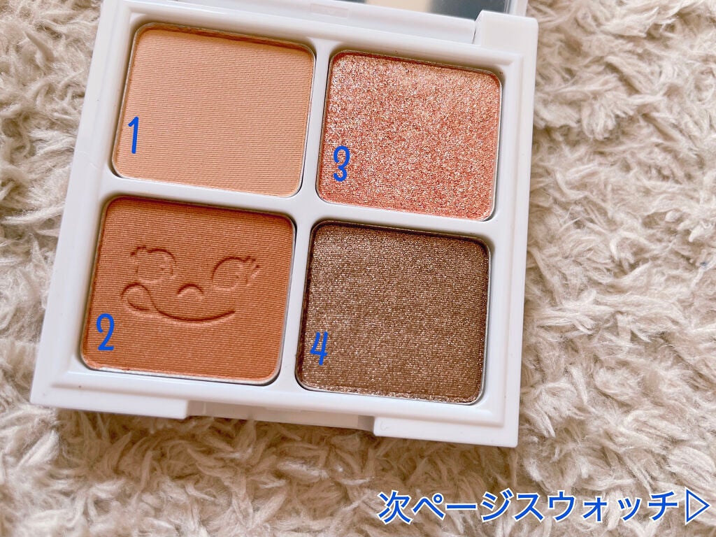 スイートペコエディション アイシャドウパレット/HOLIKA HOLIKA/アイシャドウパレットを使ったクチコミ(4枚目)