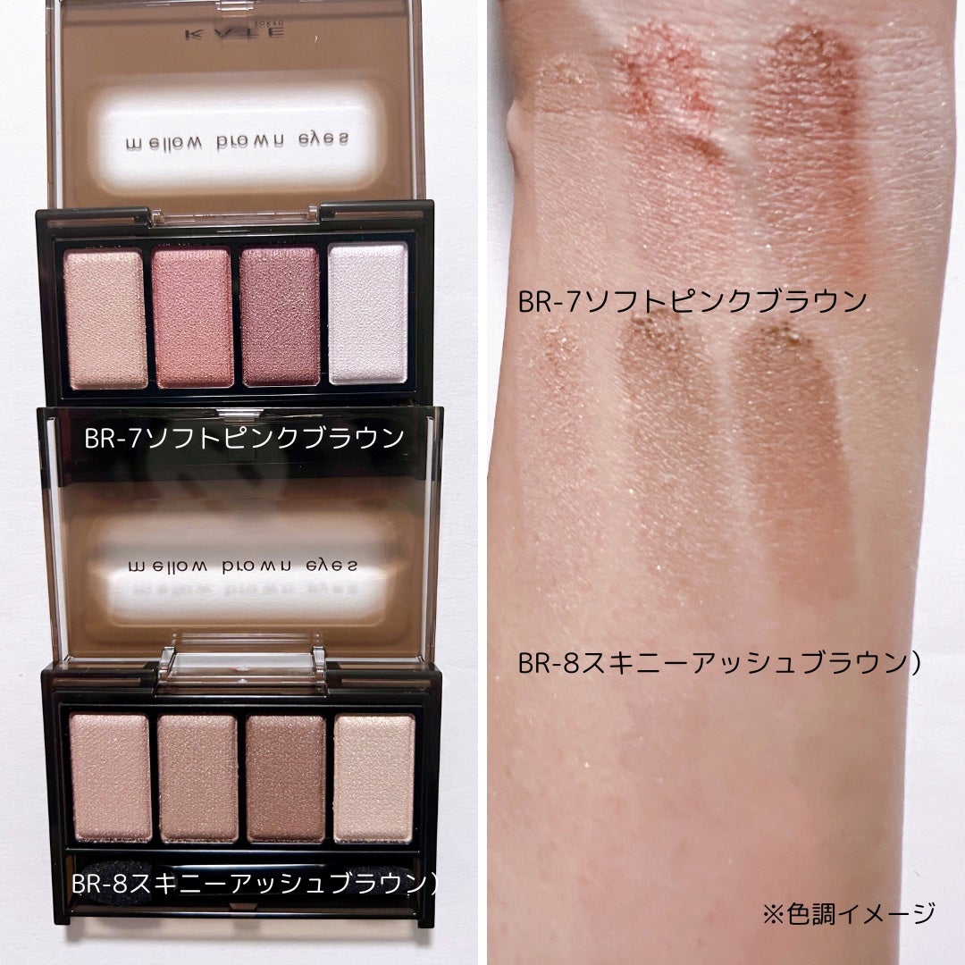 ケイト リップモンスター/KATE/口紅を使ったクチコミ(10枚目)