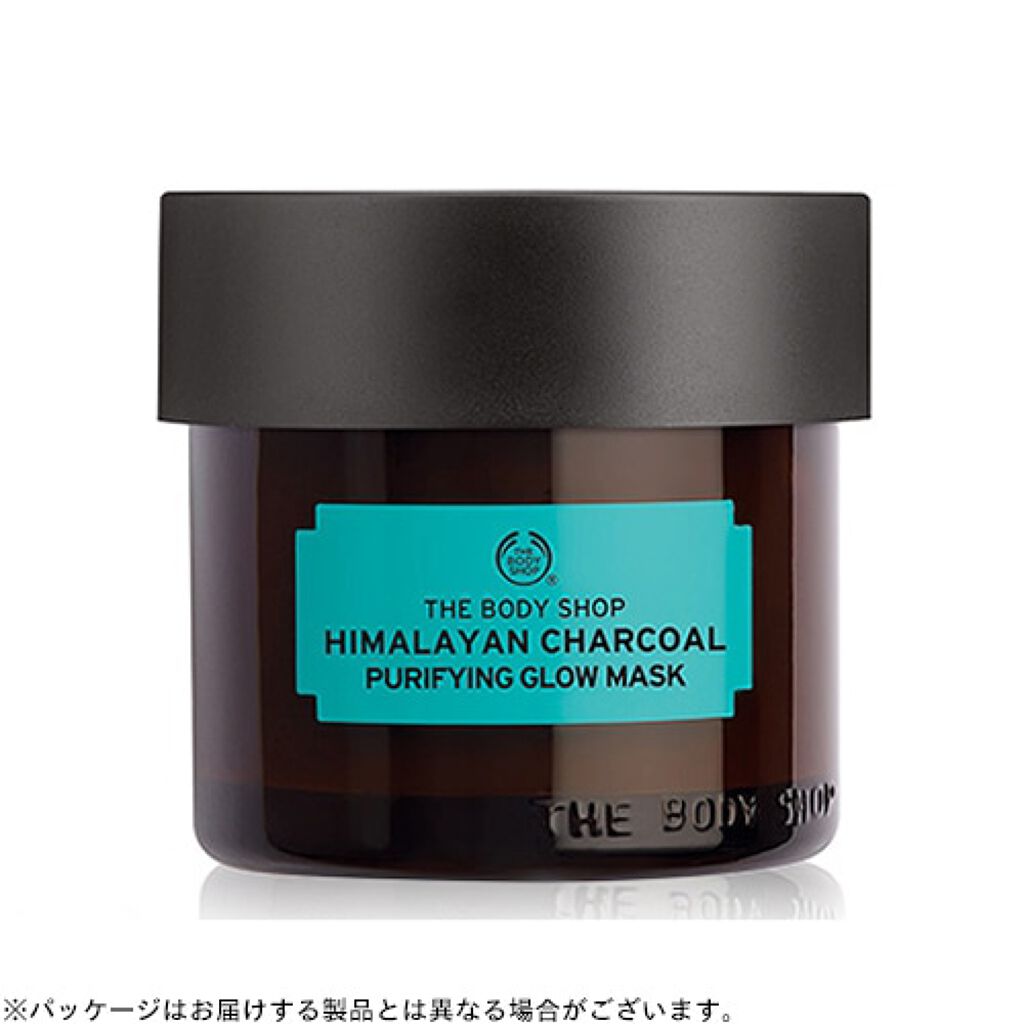 ヒマラヤン チャコール ピュリファインググロウマスク THE BODY SHOP