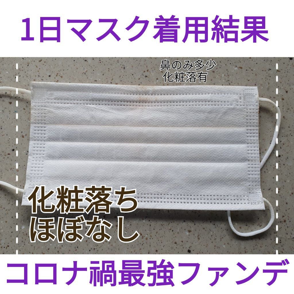 ネオクッション マット/LANEIGE/クッションファンデーションを使ったクチコミ(6枚目)