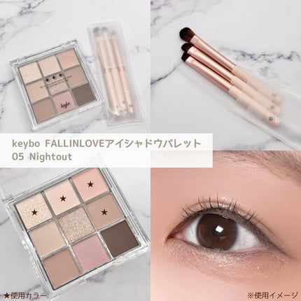 KEYBO FALL IN LOVE SHADOW PALETTE/keybo/アイシャドウパレットを使ったクチコミ(2枚目)