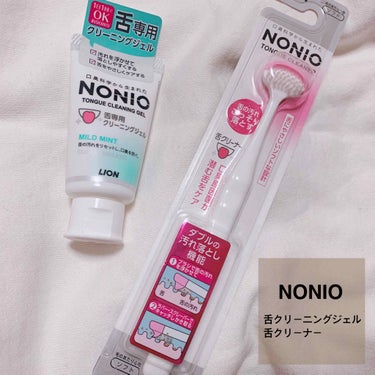 NONIO舌専用クリーニングジェル/NONIO/その他オーラルケアを使ったクチコミ（1枚目）