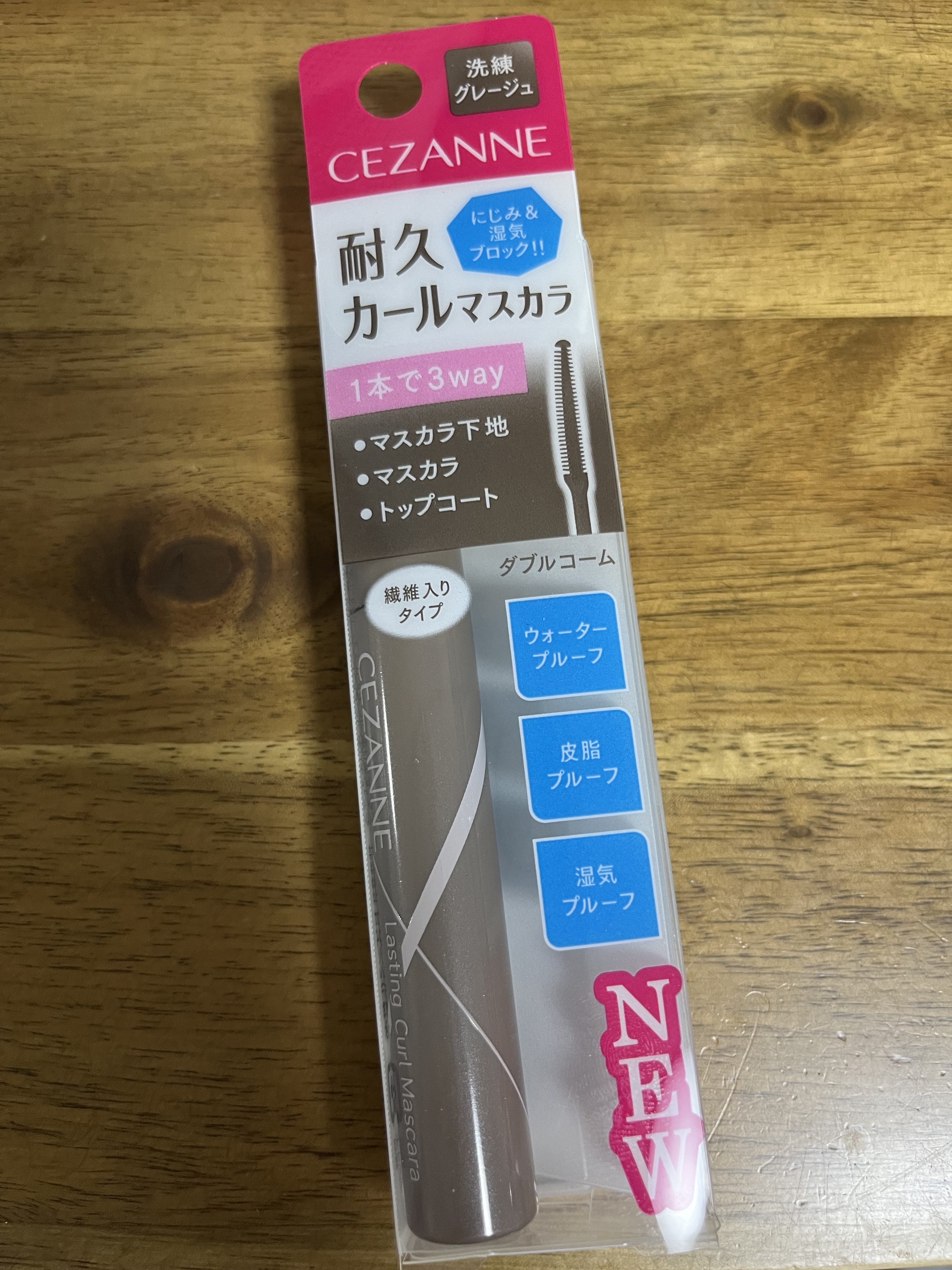 耐久カールマスカラ/CEZANNE/マスカラを使ったクチコミ（1枚目）