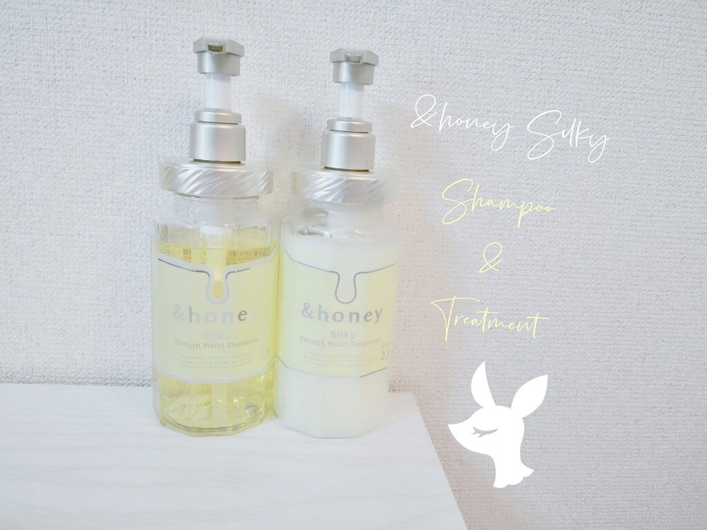 シルキー　スムースモイスチャー　シャンプー　1.0/ヘアトリートメント　2.0/&honey/市販シャンプーを使ったクチコミ（1枚目）