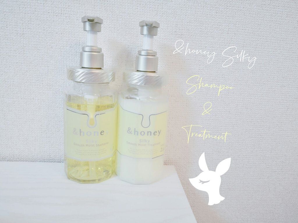 シルキー スムースモイスチャー シャンプー 1.0/ヘアトリートメント 2.0/&honey/市販シャンプーを使ったクチコミ(1枚目)