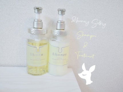 シルキー スムースモイスチャー シャンプー 1.0/ヘアトリートメント 2.0/&honey/市販シャンプーを使ったクチコミ(1枚目)