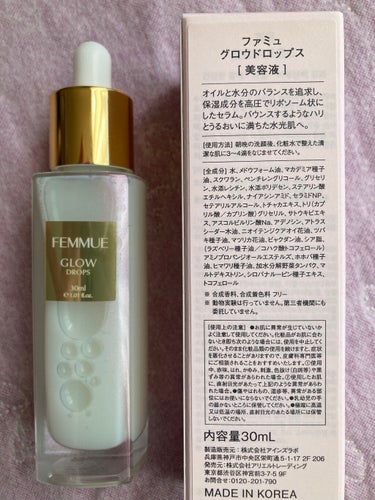 グロウドロップス 30mL/FEMMUE/美容液を使ったクチコミ（2枚目）