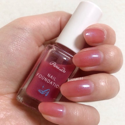 ネイルファンデーション/パラドゥ/マニキュアを使ったクチコミ(5枚目)