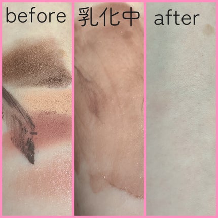 バームオレンジ ポアフレッシュ/RAFRA/クレンジングバームを使ったクチコミ(2枚目)