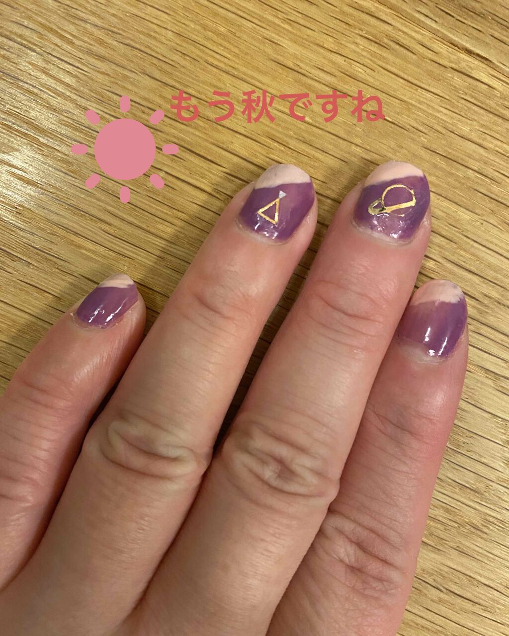 ジェルネイル(ライト対応)/セリア/ジェルネイルを使ったクチコミ(1枚目)