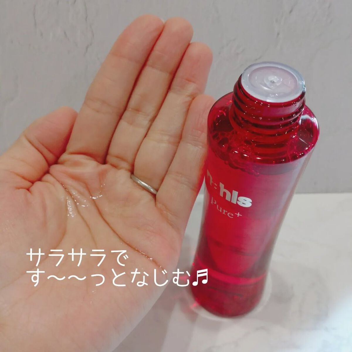 ナールスピュア/ナールス/化粧水を使ったクチコミ(3枚目)