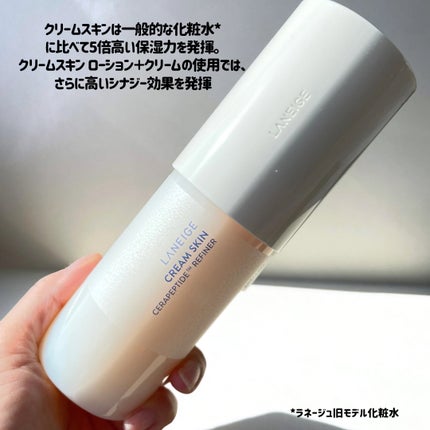 クリームスキン ローション/LANEIGE/化粧水を使ったクチコミ(2枚目)