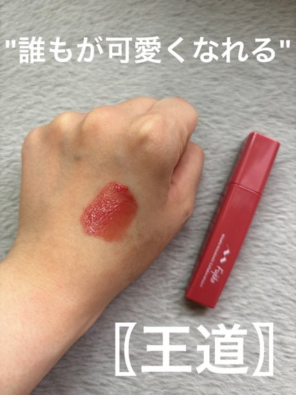 プランピーリップ 水越みさと限定カラー 王道/Fujiko/リップグロスを使ったクチコミ(1枚目)