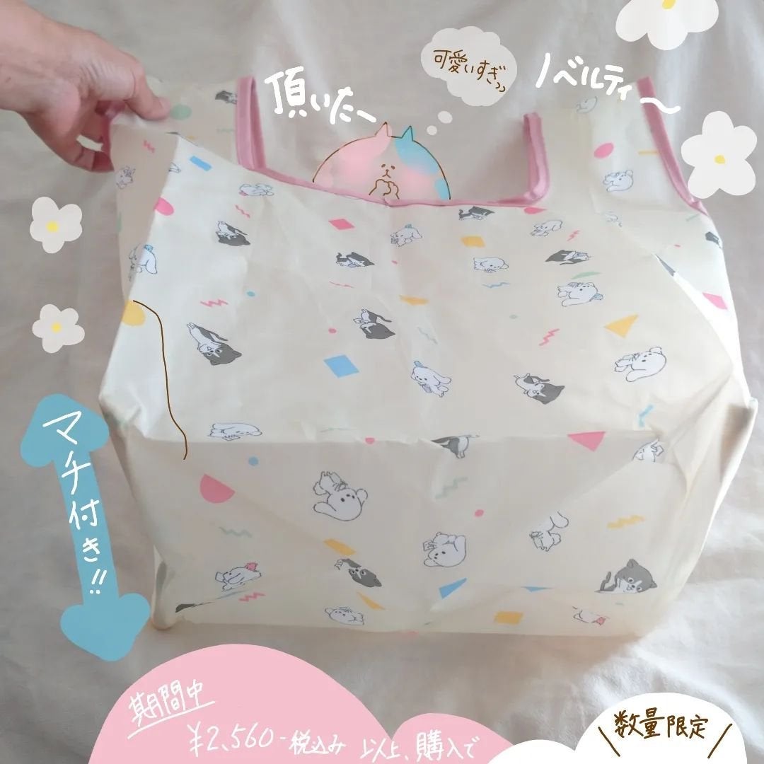 seiko_official on LIPS 「\☁️速報🧸/保存してね!#お得情報#DUSKIN#くらしキレ..」(9枚目)