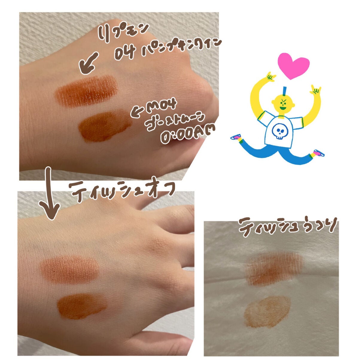 リップモンスター スフレマット/KATE/口紅を使ったクチコミ(3枚目)