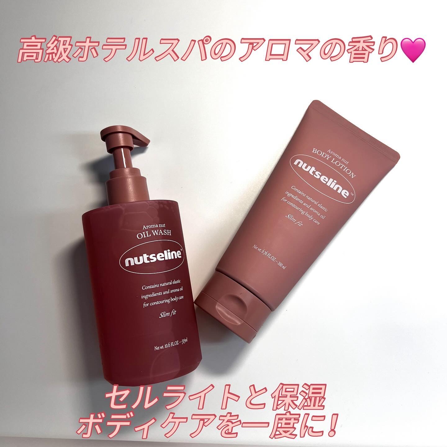 cica nut calming balm/ナッツセリン/フェイスバームを使ったクチコミ（2枚目）