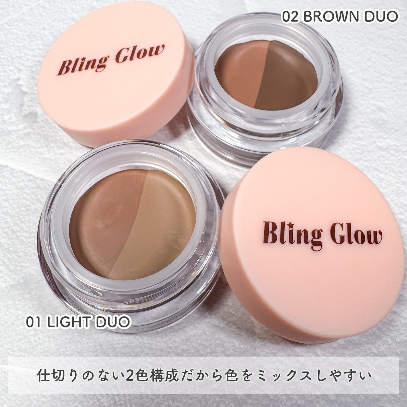 ブロウライナー/BLING GLOW/その他アイブロウを使ったクチコミ(3枚目)