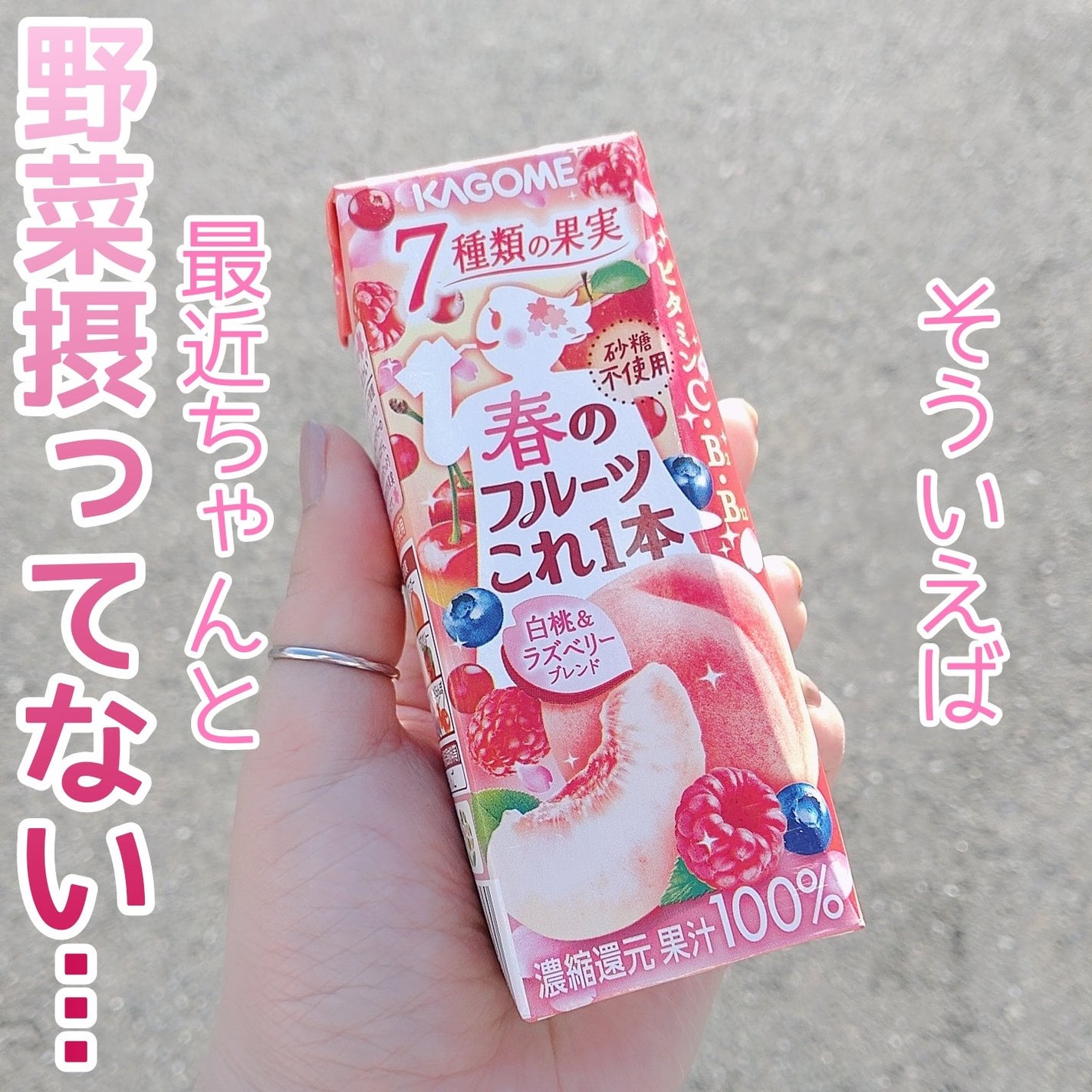 cherrygirlð on LIPS ããããã£ãŠããæè¿ããã£ããéèæã£ãŠãªããšæã£ãŠâéèãžã¥ãŒ..ãïŒ1æç®ïŒ