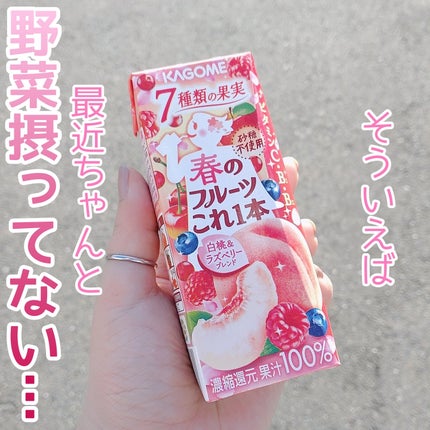 を使ったクチコミ(1枚目)