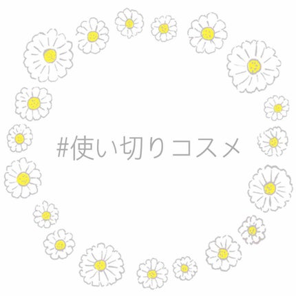 ネイルカラーリムーバーN/KATE/除光液を使ったクチコミ(1枚目)