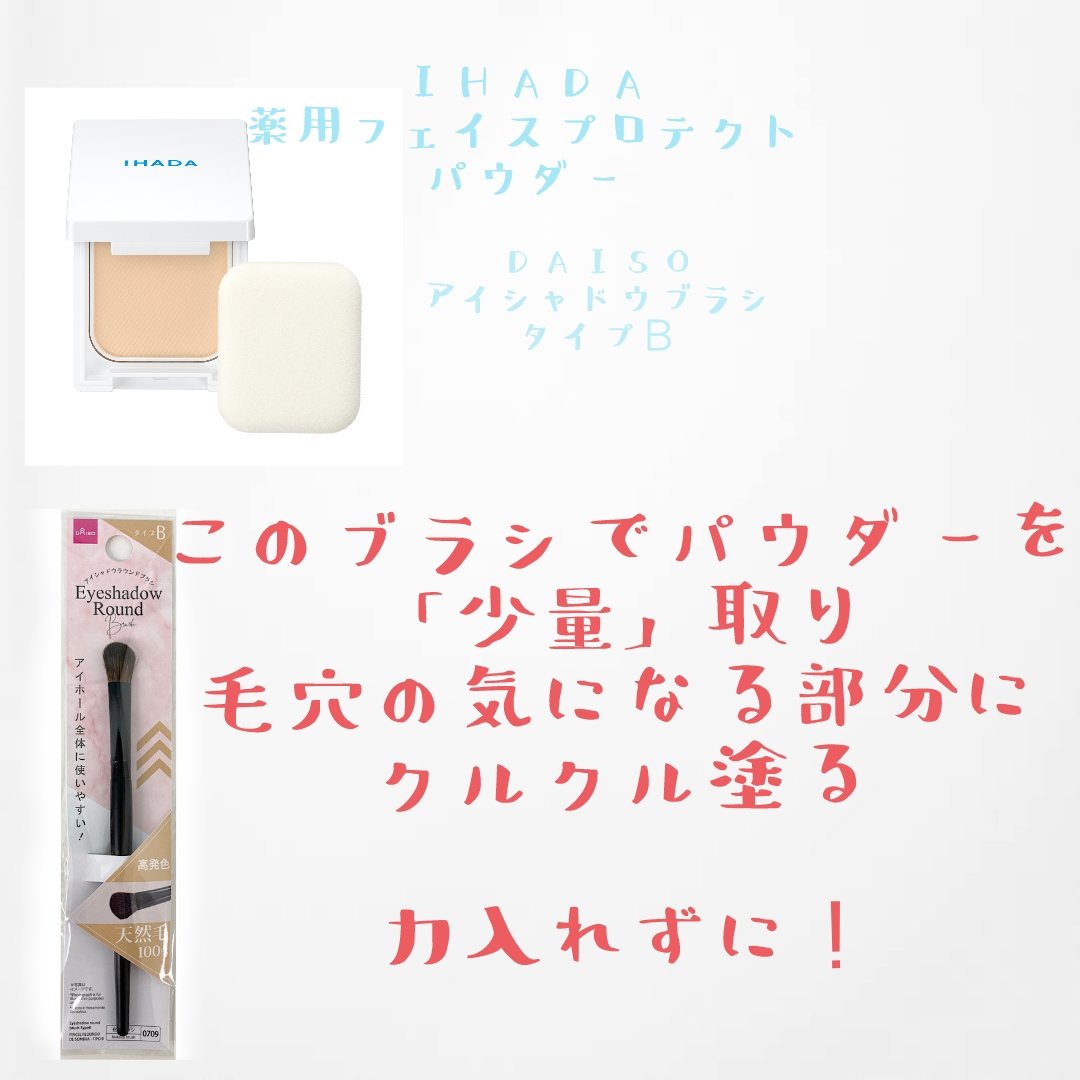 ラ プードル オートニュアンス/Elégance/プレストパウダーを使ったクチコミ（3枚目）