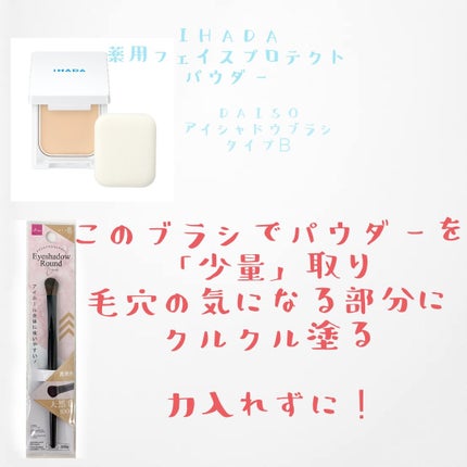 ラ プードル オートニュアンス/Elégance/プレストパウダーを使ったクチコミ(3枚目)