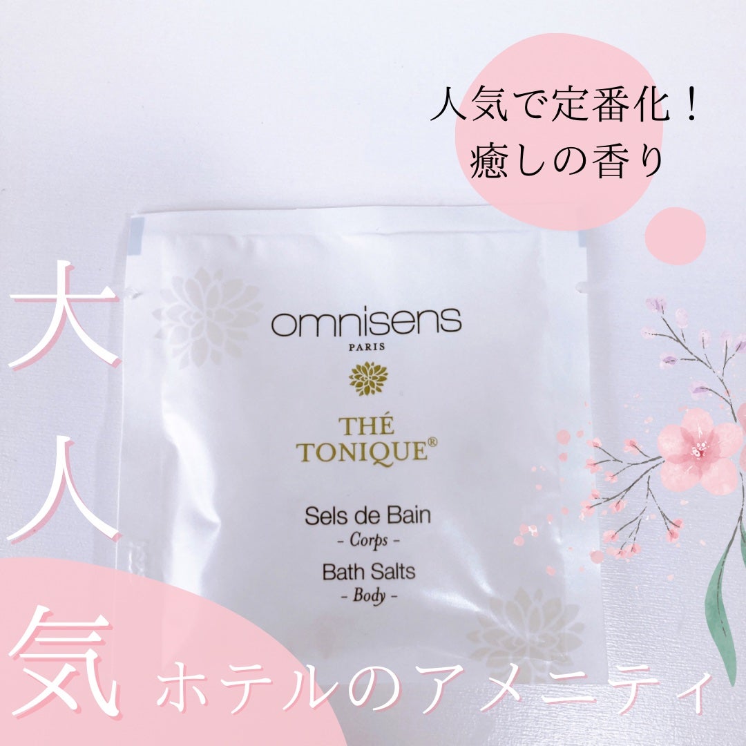 ブルーム ボックス/BLOOMBOX/その他を使ったクチコミ(5枚目)