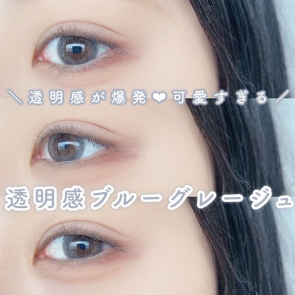 candymagic1day(キャンディーマジックワンデー)/candy magic/ワンデー(1DAY)カラコンを使ったクチコミ(1枚目)