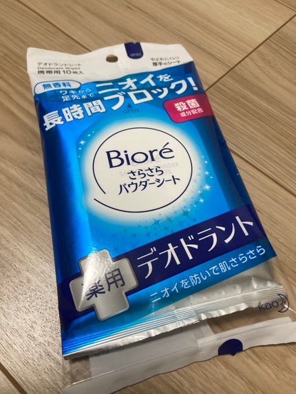 ビオレさらさらパウダーシート 薬用デオドラント 無香料 /ビオレ/ボディシートを使ったクチコミ(1枚目)