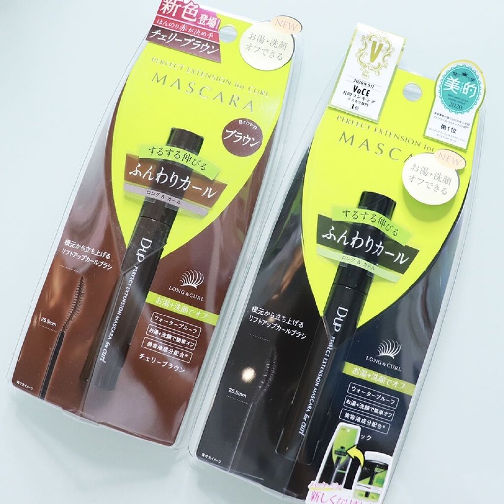 パーフェクトエクステンション マスカラ for カール/D-UP/マスカラを使ったクチコミ（3枚目）