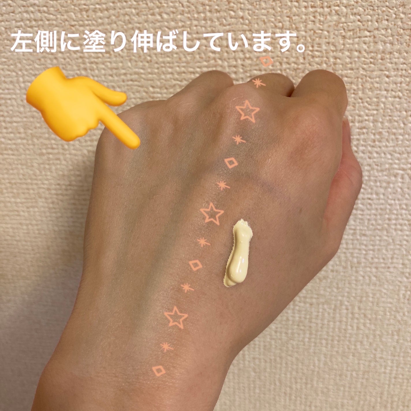 コントロールカラー/coou/化粧下地を使ったクチコミ(4枚目)