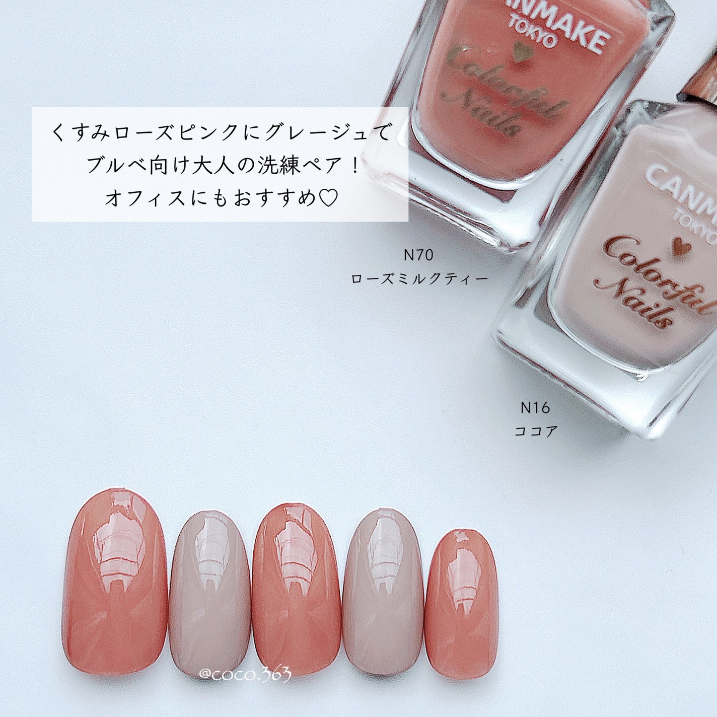 カラフルネイルズ/キャンメイク/マニキュアを使ったクチコミ(4枚目)