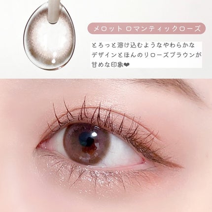 melotte 1day/melotte/ワンデー(1DAY)カラコンを使ったクチコミ(3枚目)