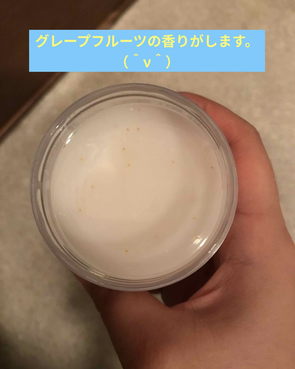 すっぴんナチュラルクリアジェル/クラブ/オールインワン化粧品を使ったクチコミ(2枚目)