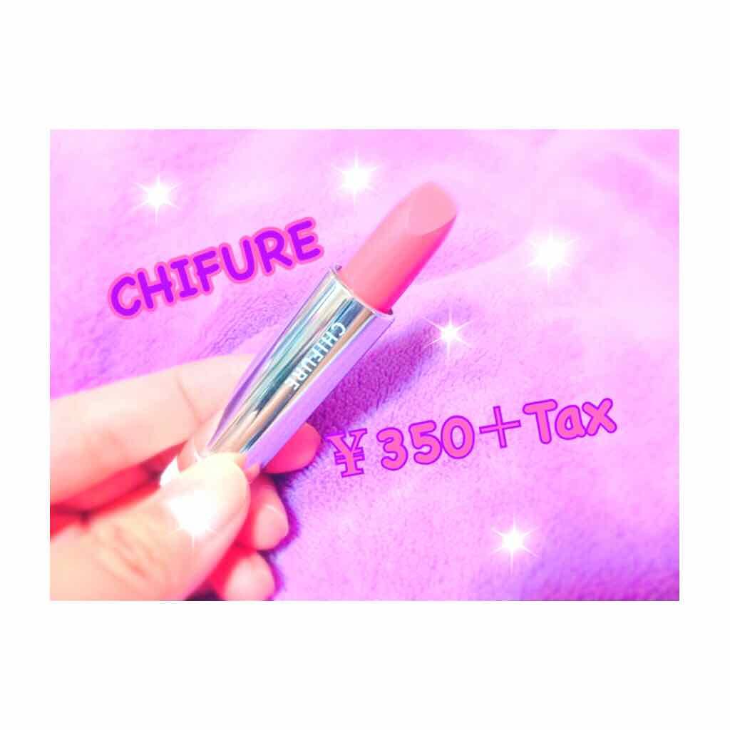 口紅（詰替用）/ちふれ/口紅を使ったクチコミ（1枚目）