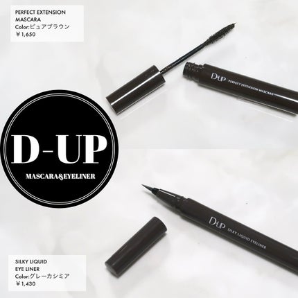 シルキーリキッドアイライナーWP/D-UP/リキッドアイライナーを使ったクチコミ(1枚目)