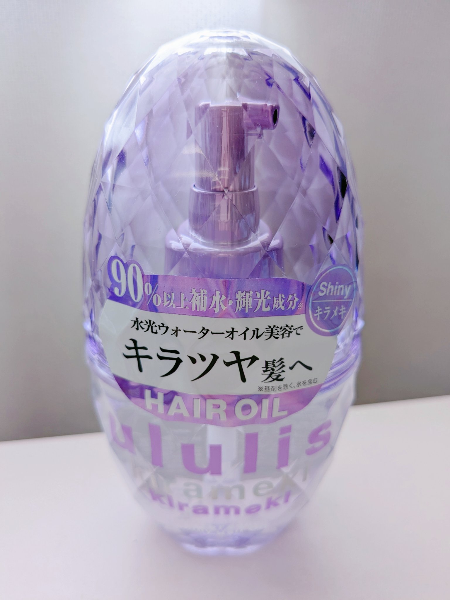 キラメキ ウォーターコンク シャイニー ヘアオイル/ululis/ヘアオイルを使ったクチコミ（1枚目）