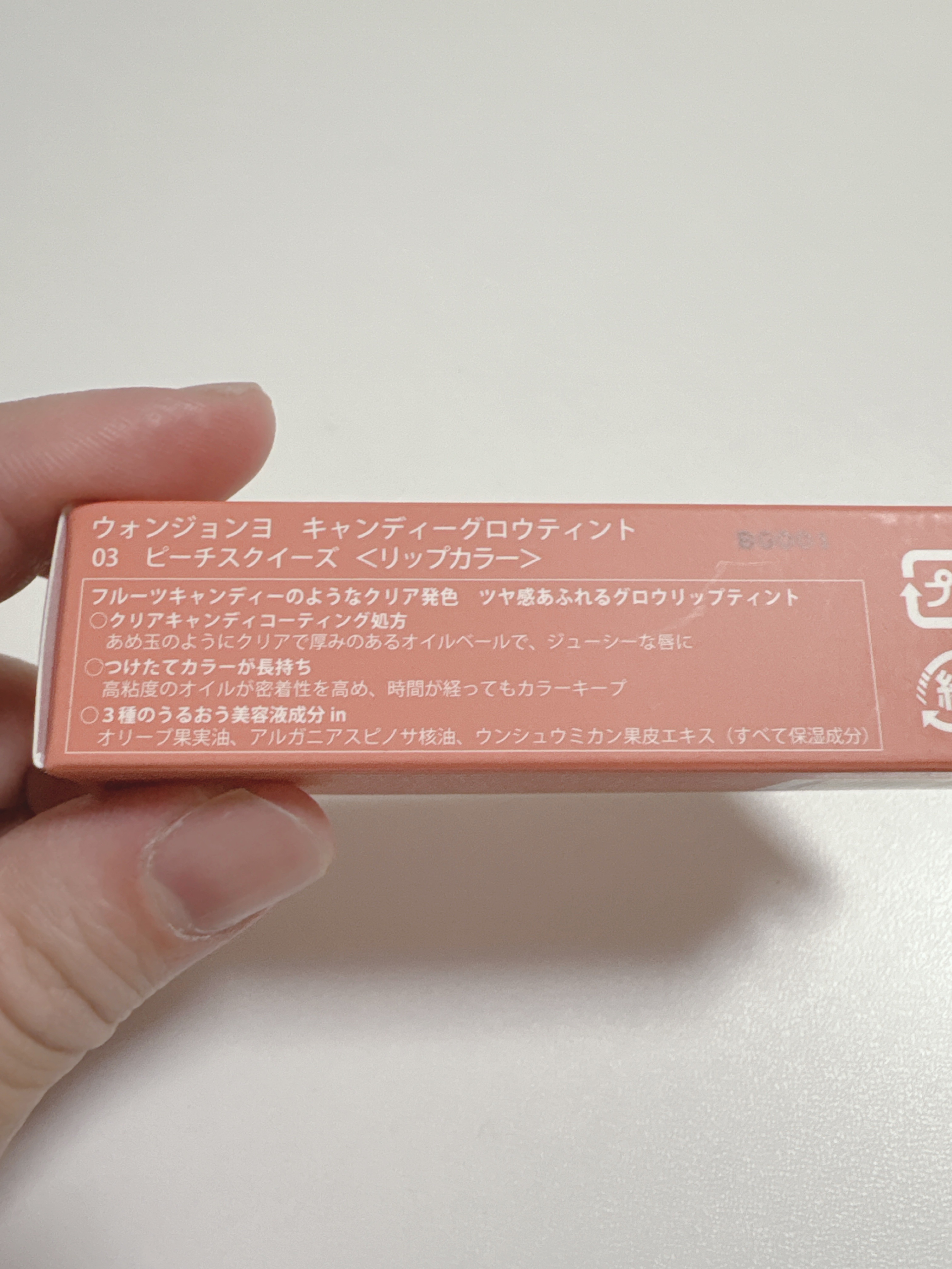ウォンジョンヨ　キャンディーグロウティント 03 ピーチスクイーズ/Wonjungyo/リップティントを使ったクチコミ（2枚目）