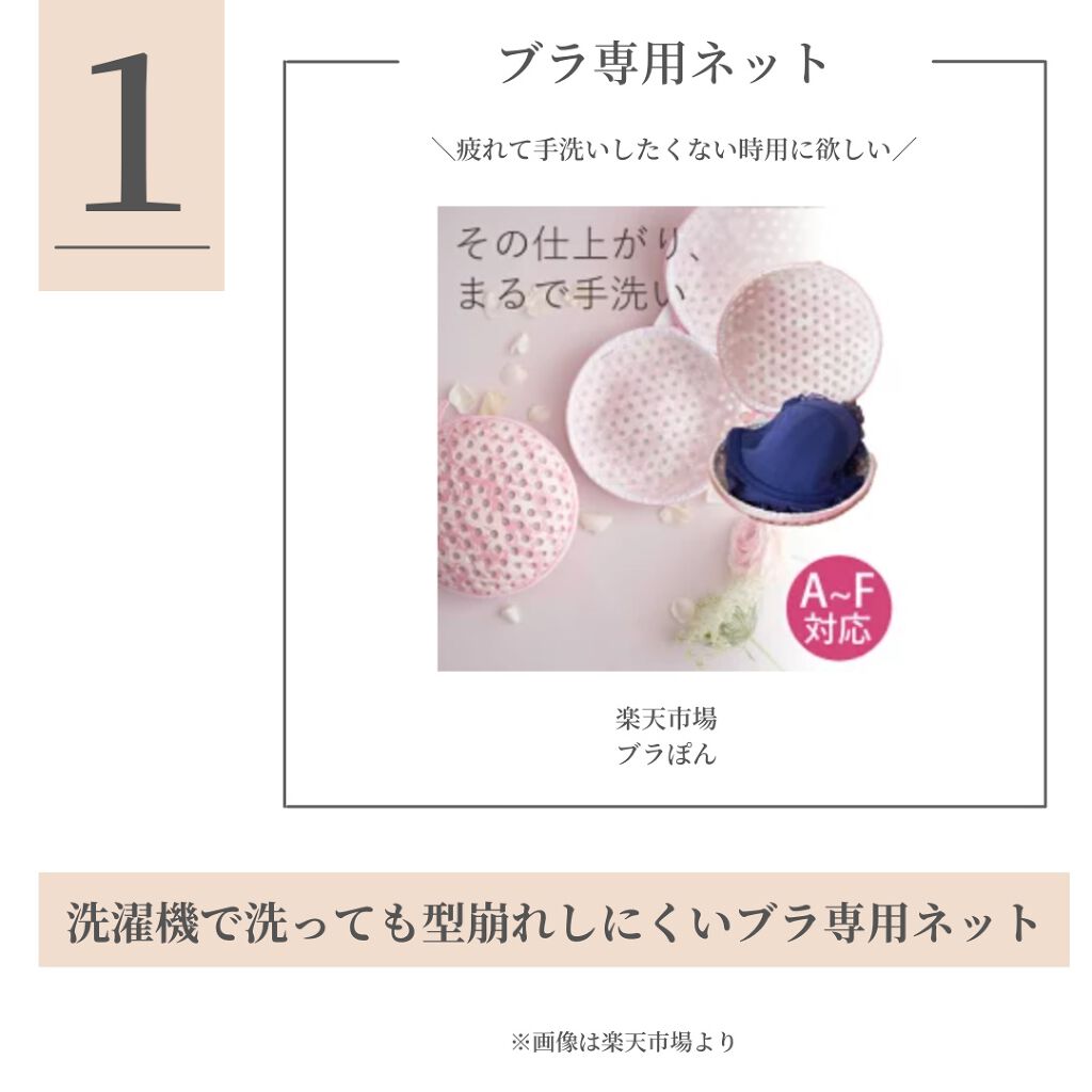 OLちゃん/田中みな実オタク on LIPS 「@minamininaritaiol←他の投稿も見る👀⋆"今欲..」(2枚目)