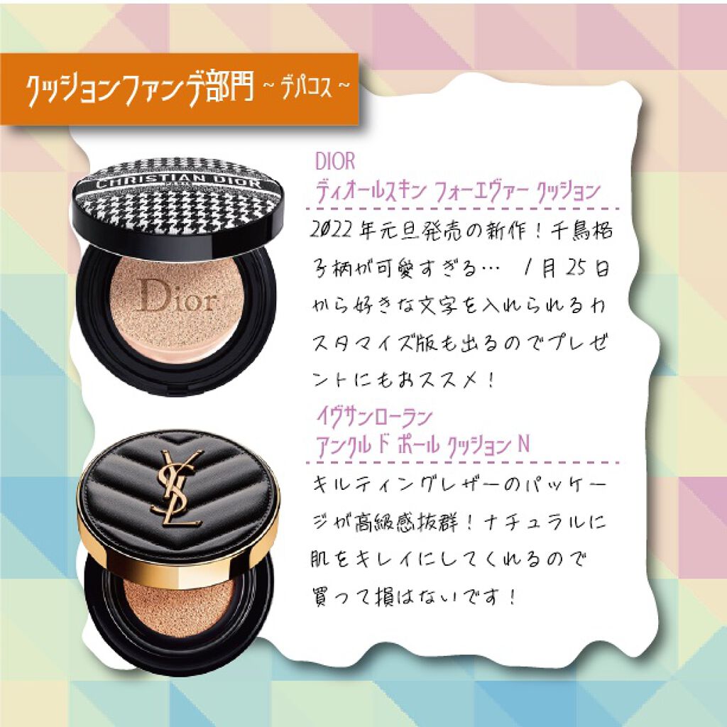 ブラーフィニシュリップティント/Dinto/リップティントを使ったクチコミ（2枚目）