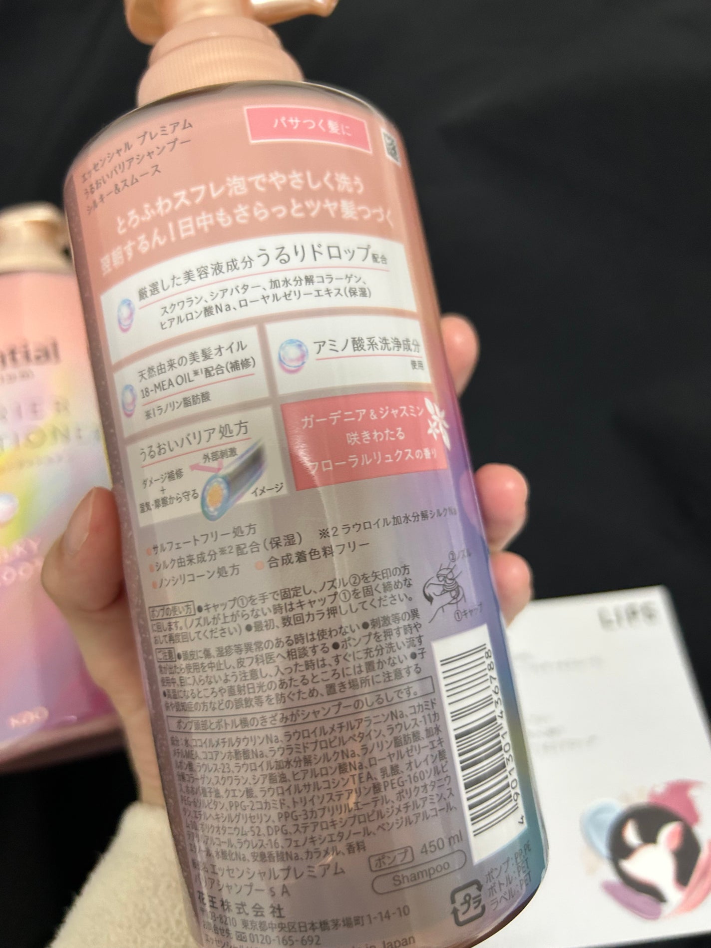 エッセンシャルプレミアム バリアシャンプー・コンディショナー シルキー&スムース/エッセンシャル/市販シャンプーを使ったクチコミ(3枚目)